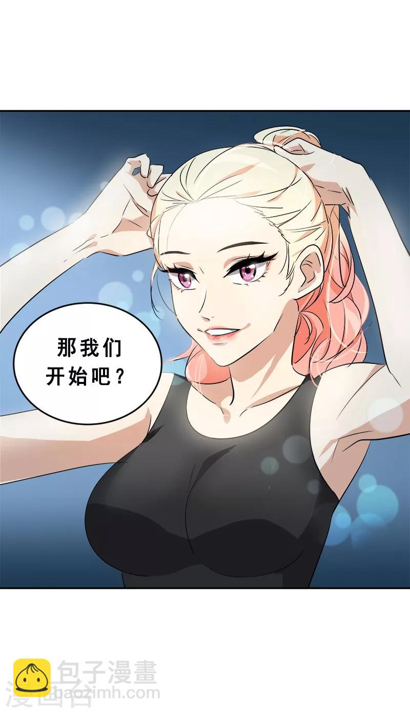 第61话 干劲十足的旱鸭子-第66话
