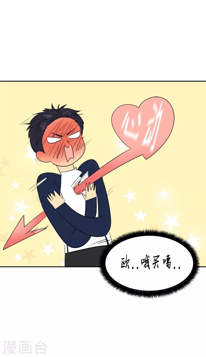 第61话 干劲十足的旱鸭子-第66话