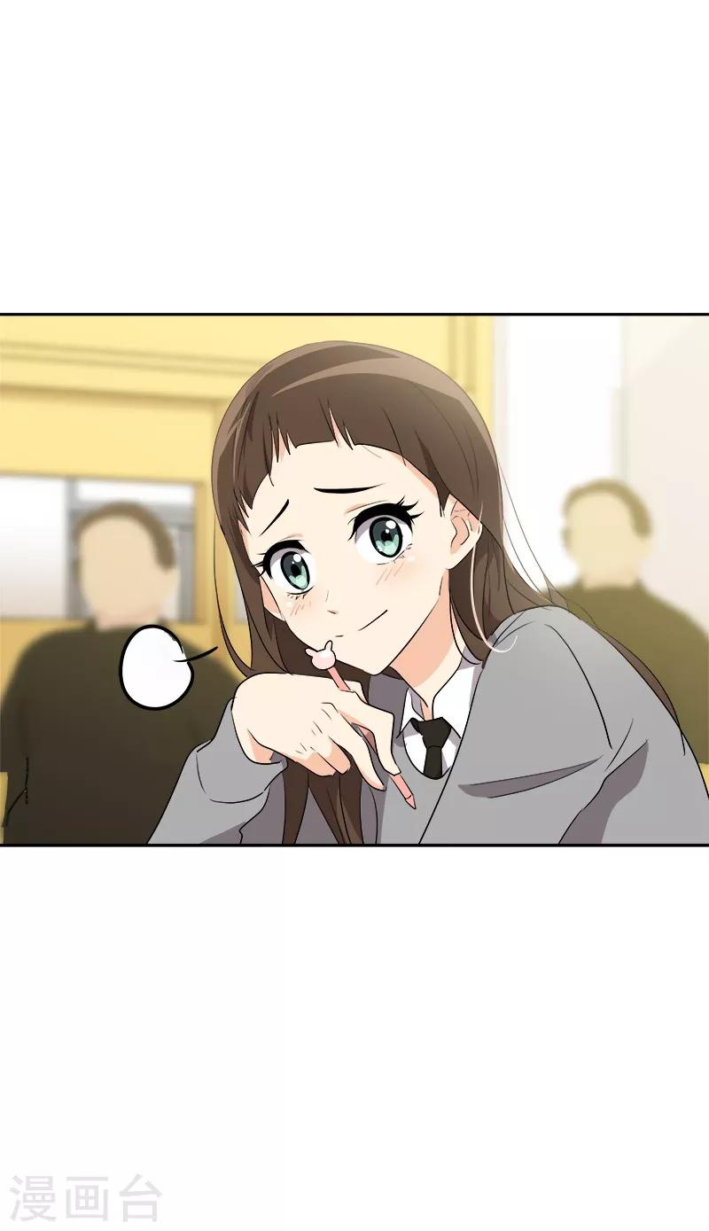 第61话 干劲十足的旱鸭子-第66话
