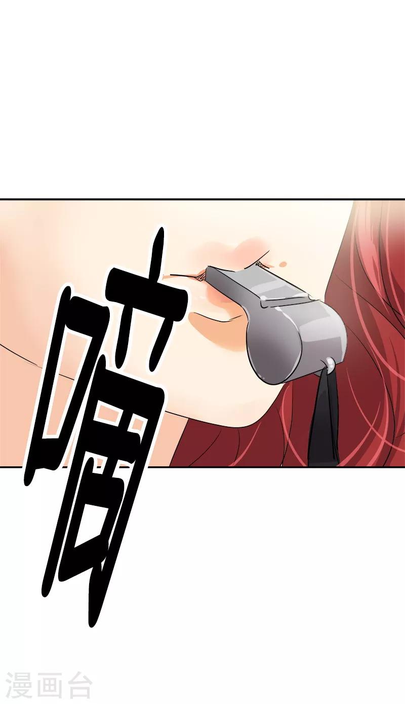 第61话 干劲十足的旱鸭子-第66话