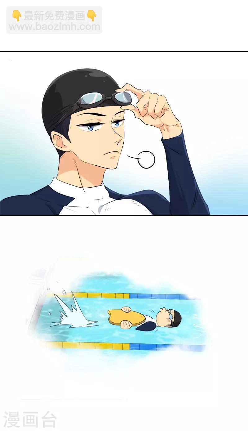 第63话 每个人的关注点-第68话