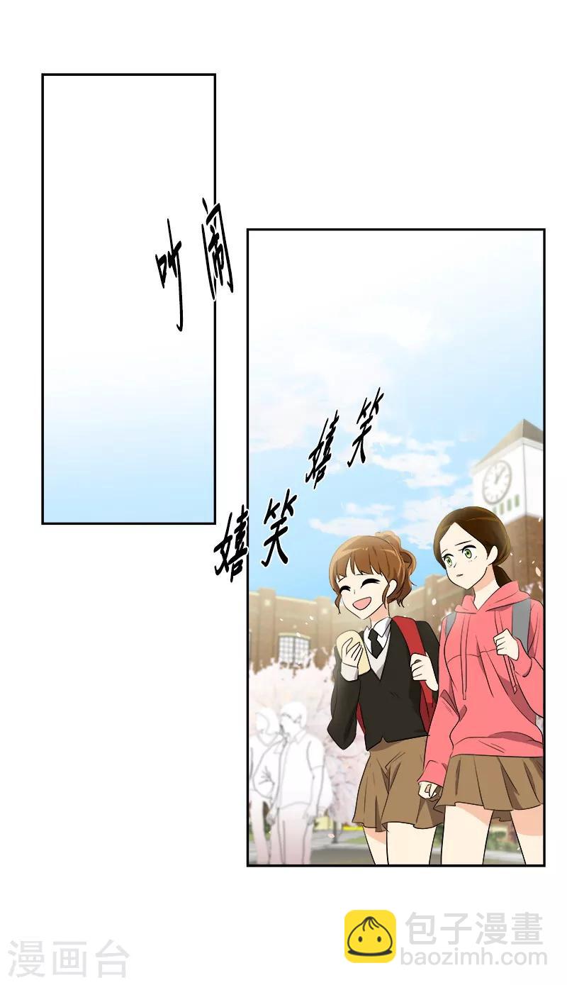 第63话 每个人的关注点-第68话