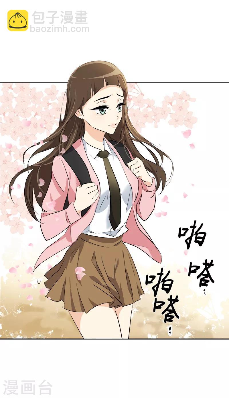 第63话 每个人的关注点-第68话
