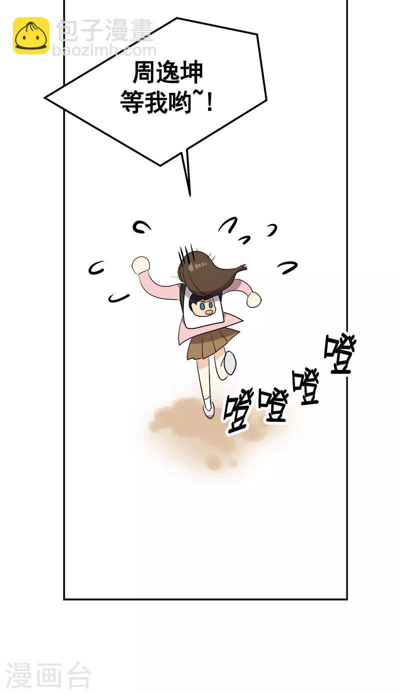 第63话 每个人的关注点-第68话