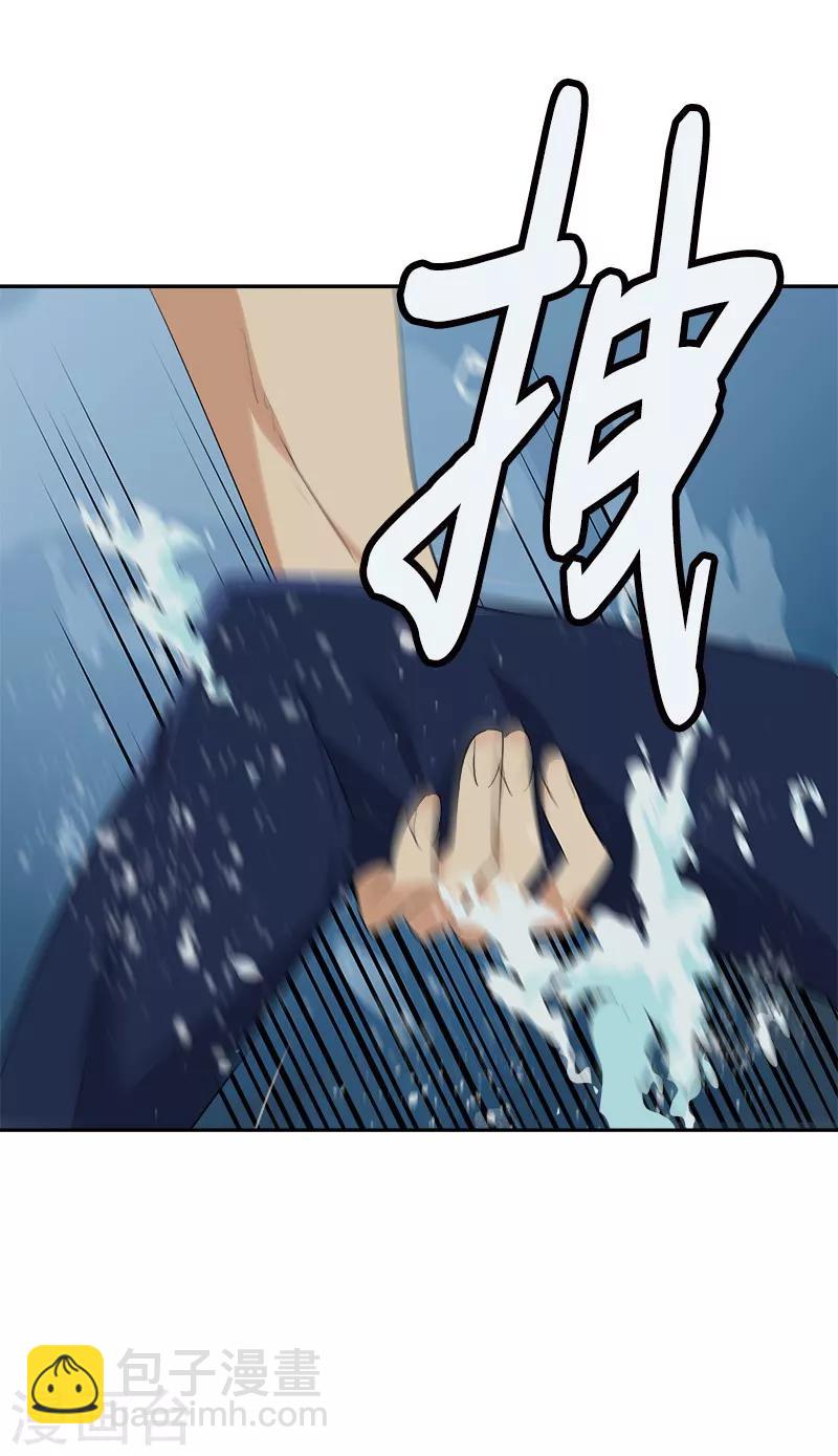 第63话 每个人的关注点-第68话