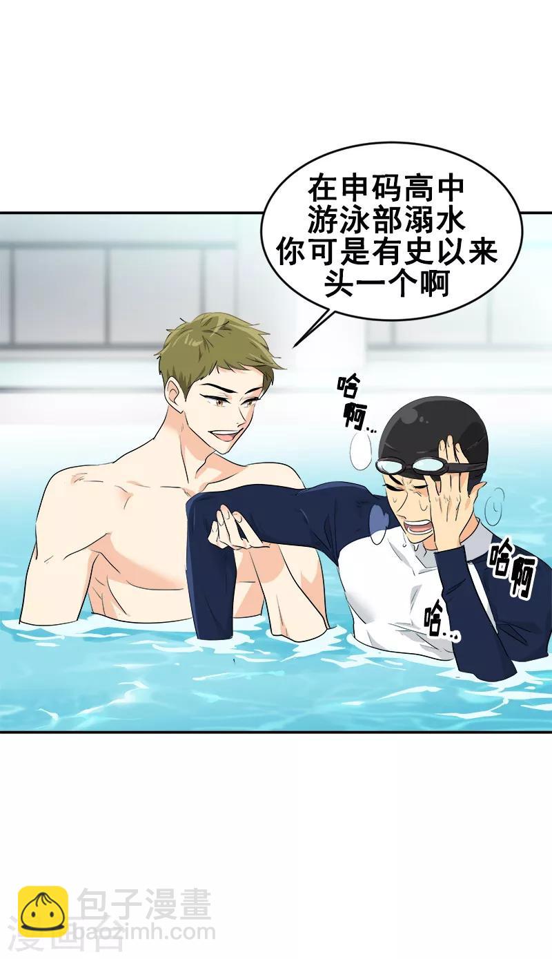 第63话 每个人的关注点-第68话