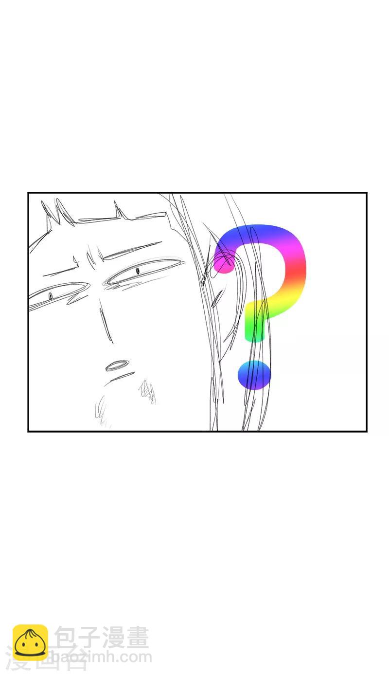 第65话 pk御宅男-第70话