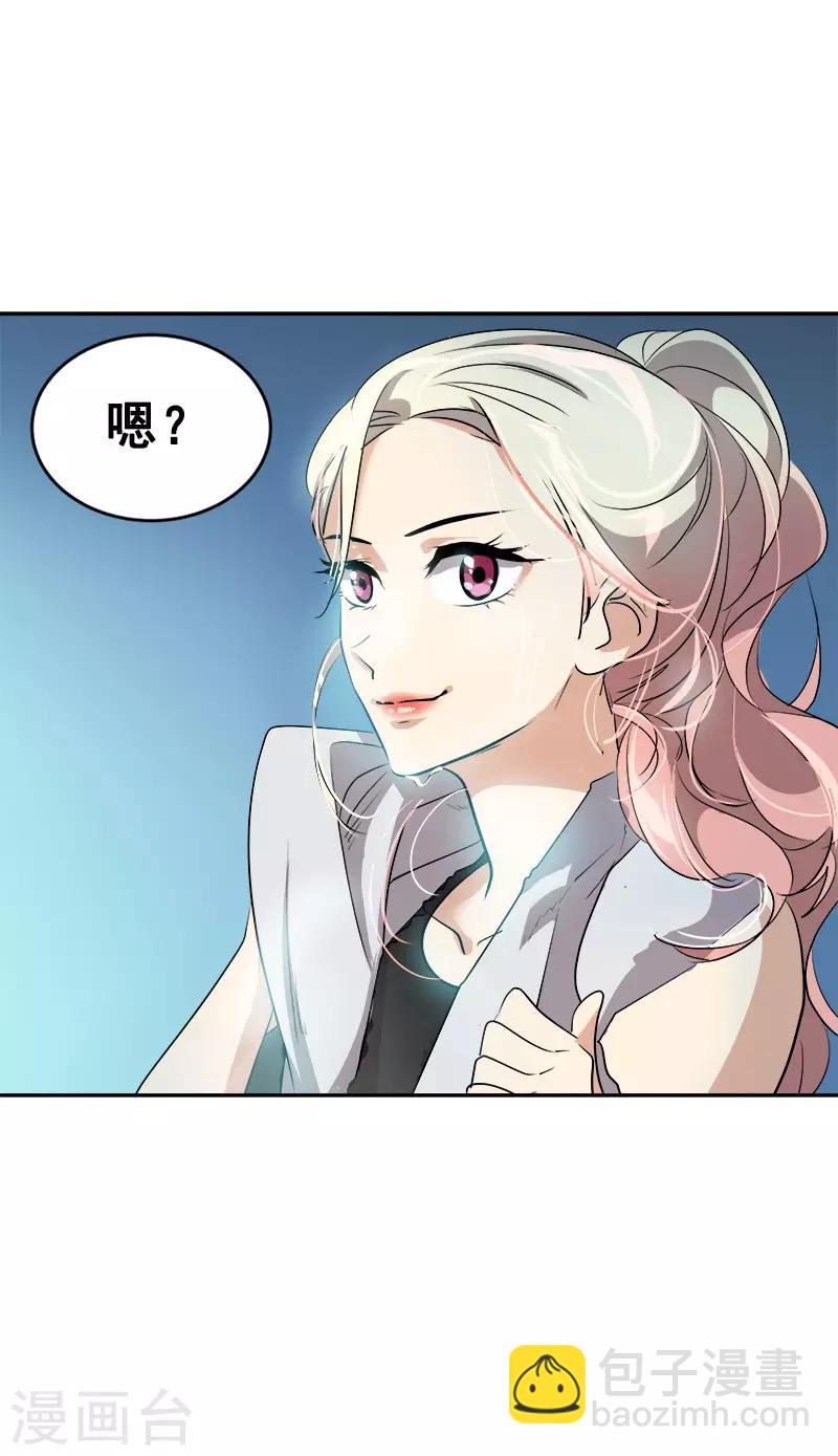 第66话 心中的波动-第72话