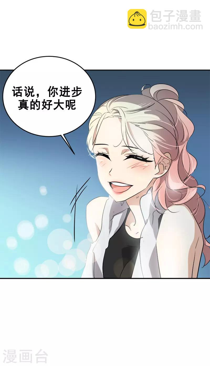 第66话 心中的波动-第72话