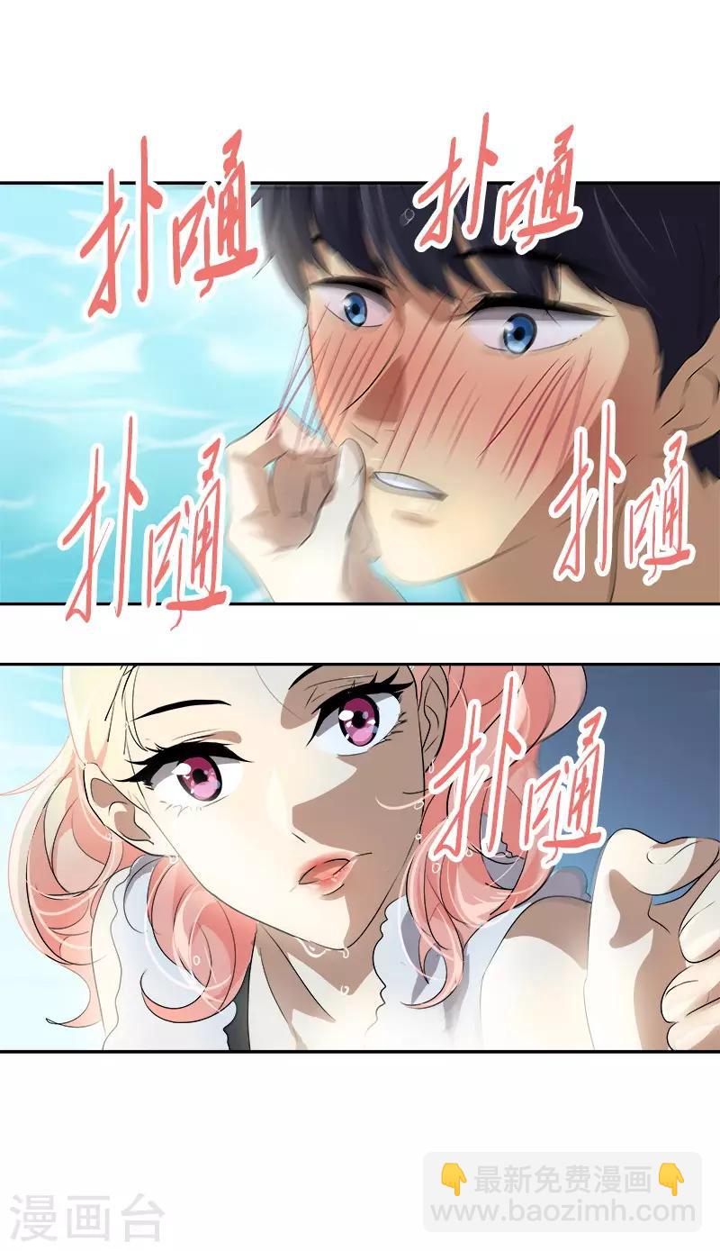 第66话 心中的波动-第72话