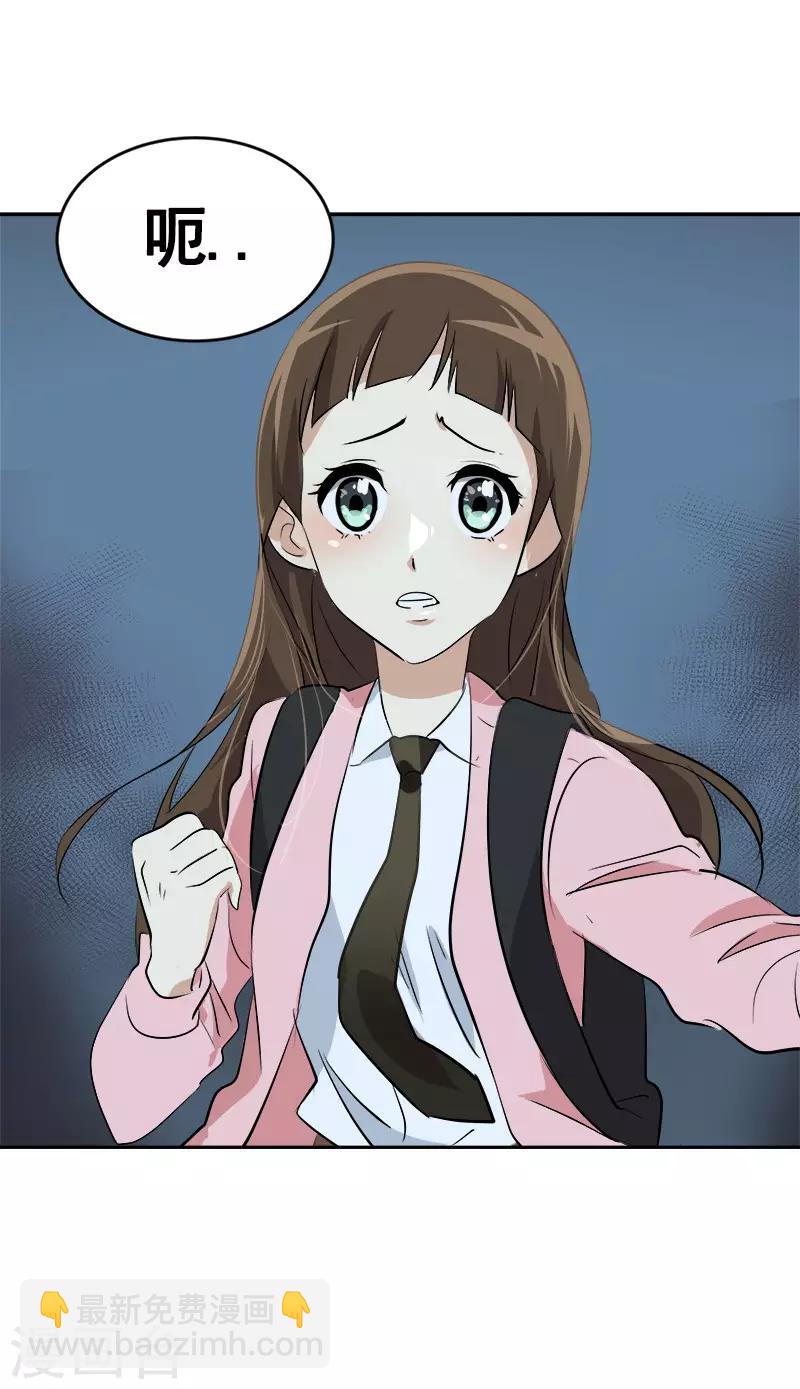 第66话 心中的波动-第72话