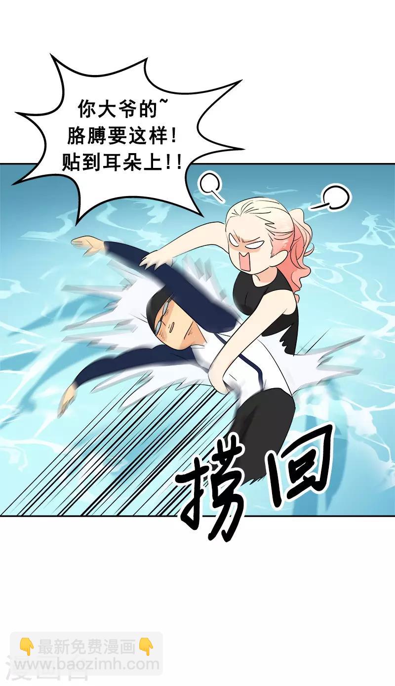 第66话 心中的波动-第72话