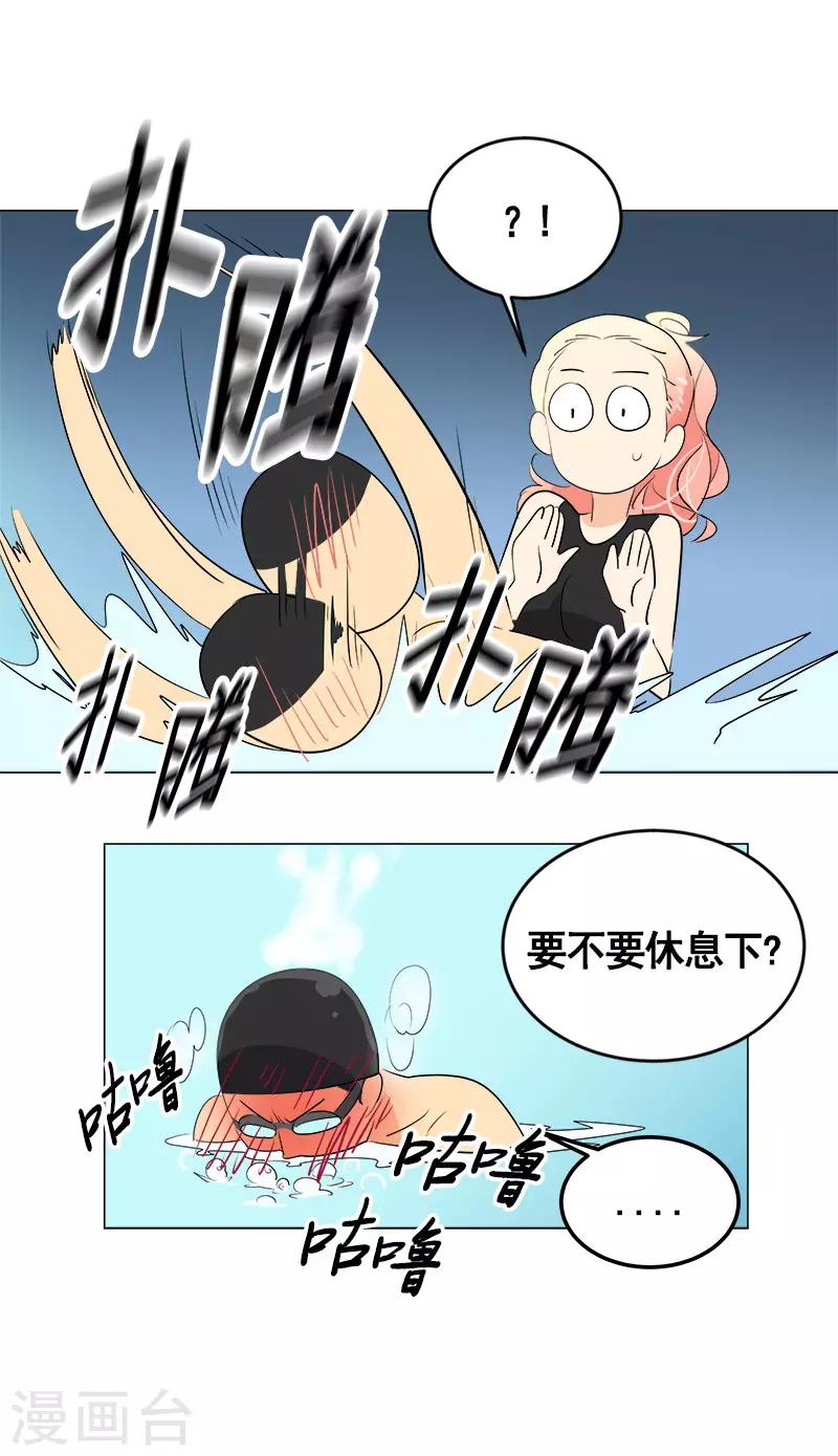 第66话 心中的波动-第72话