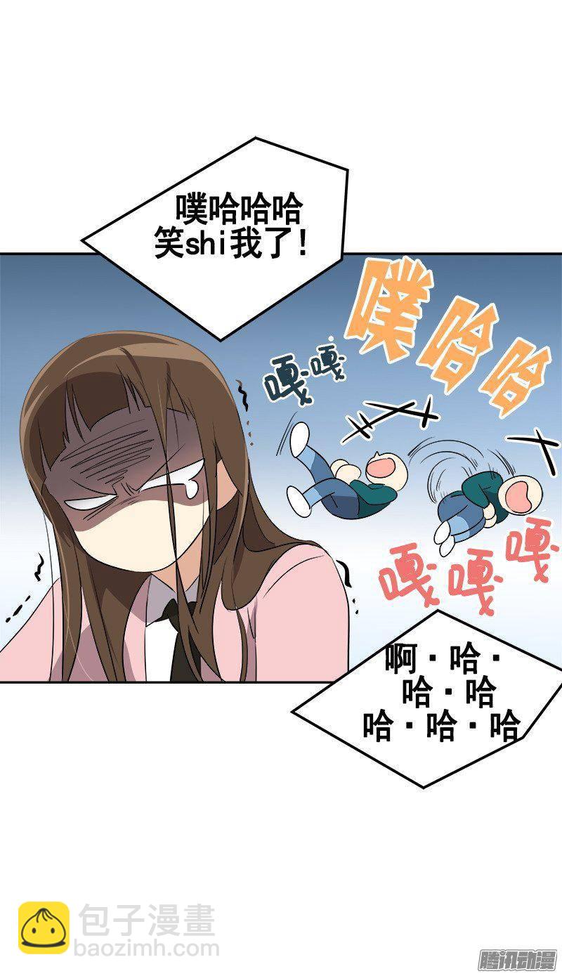 第67话 现场抓包-第74话