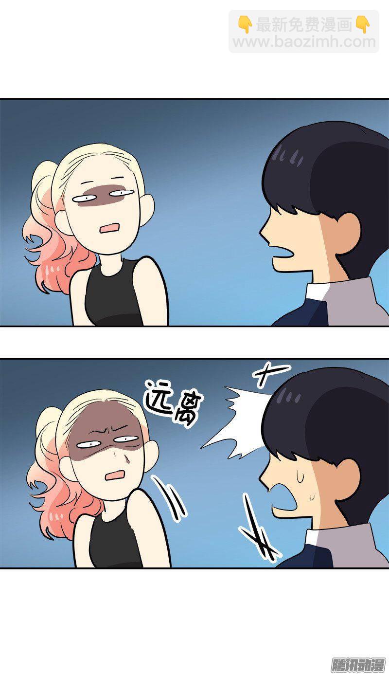 第67话 现场抓包-第74话
