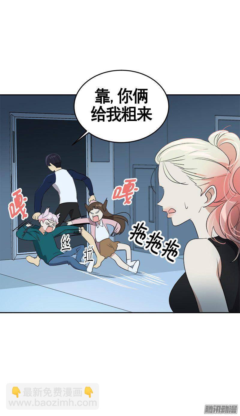 第67话 现场抓包-第74话