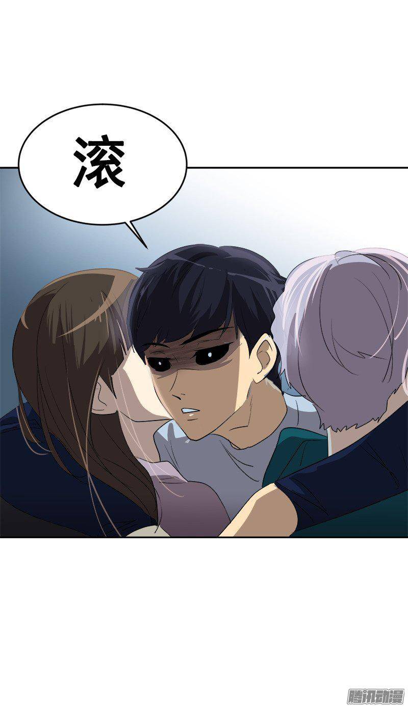 第67话 现场抓包-第74话