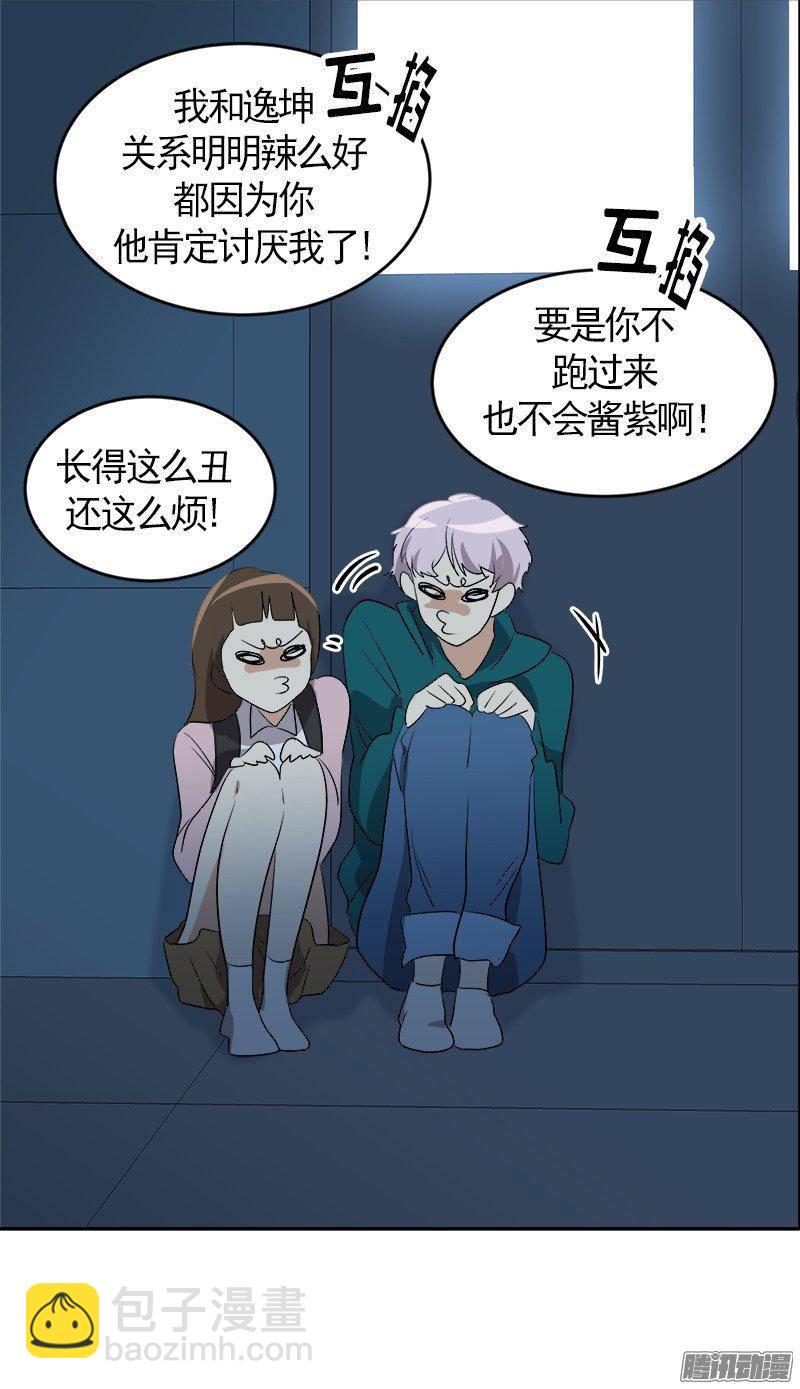 第67话 现场抓包-第74话