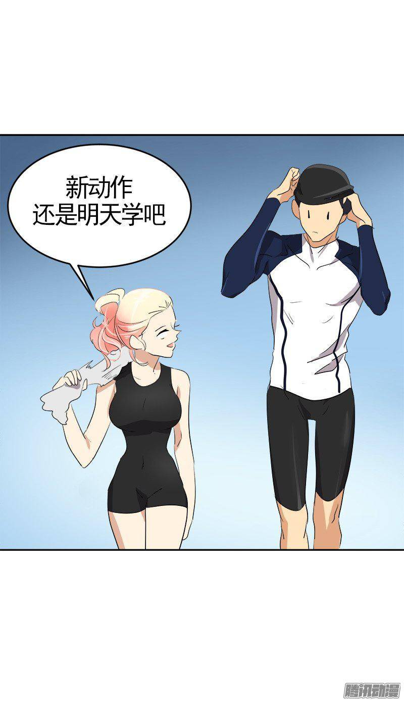 第67话 现场抓包-第74话