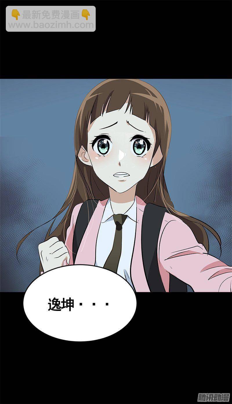 第67话 现场抓包-第74话