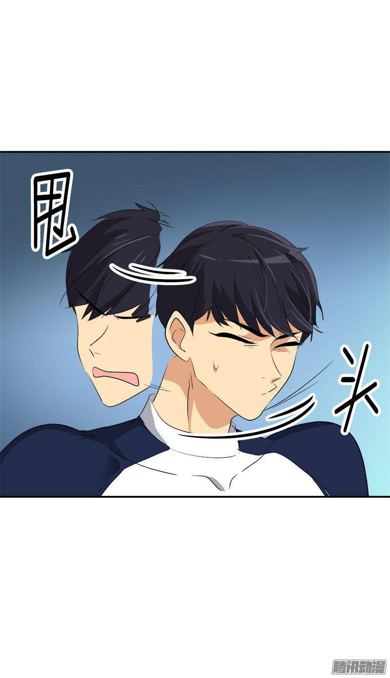 第67话 现场抓包-第74话