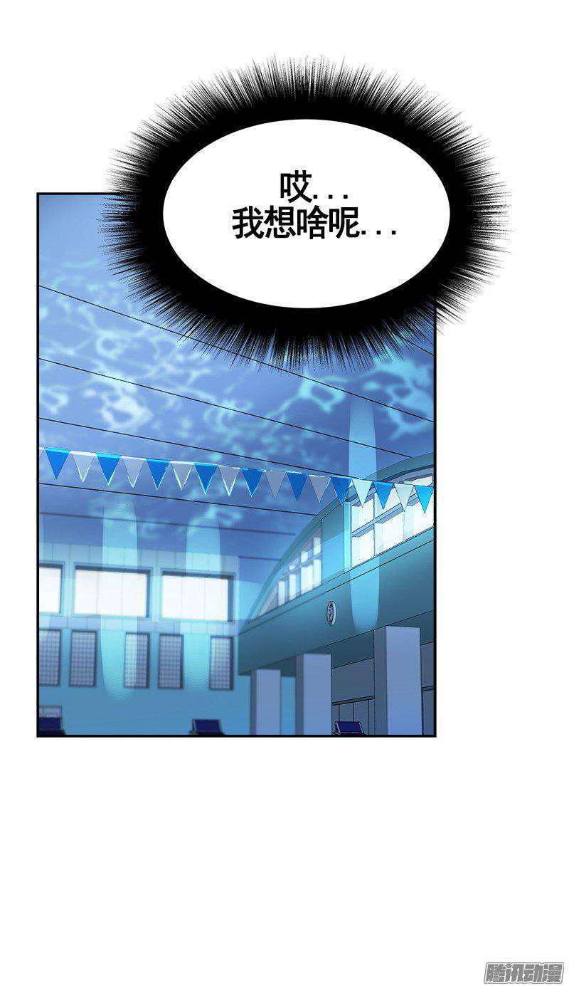 第67话 现场抓包-第74话
