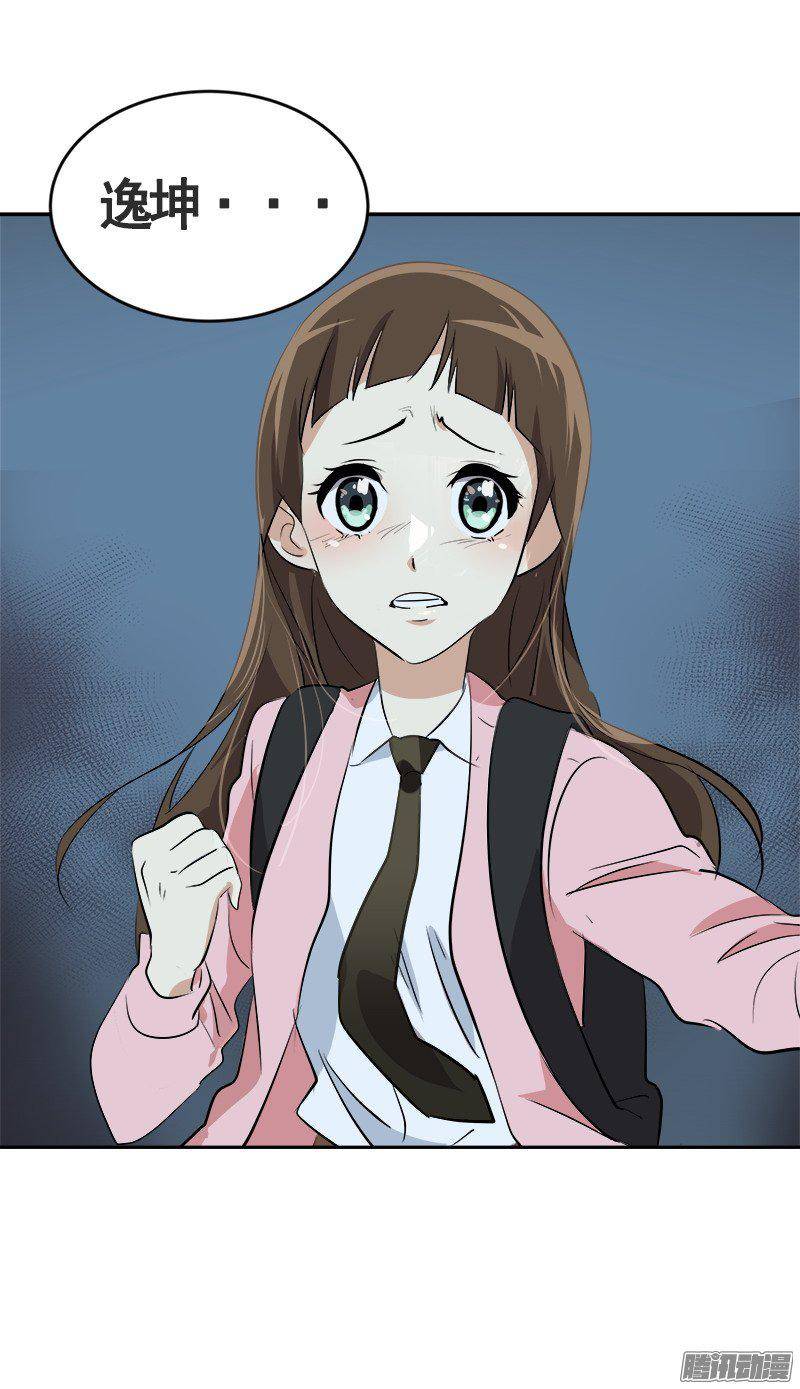 第67话 现场抓包-第74话
