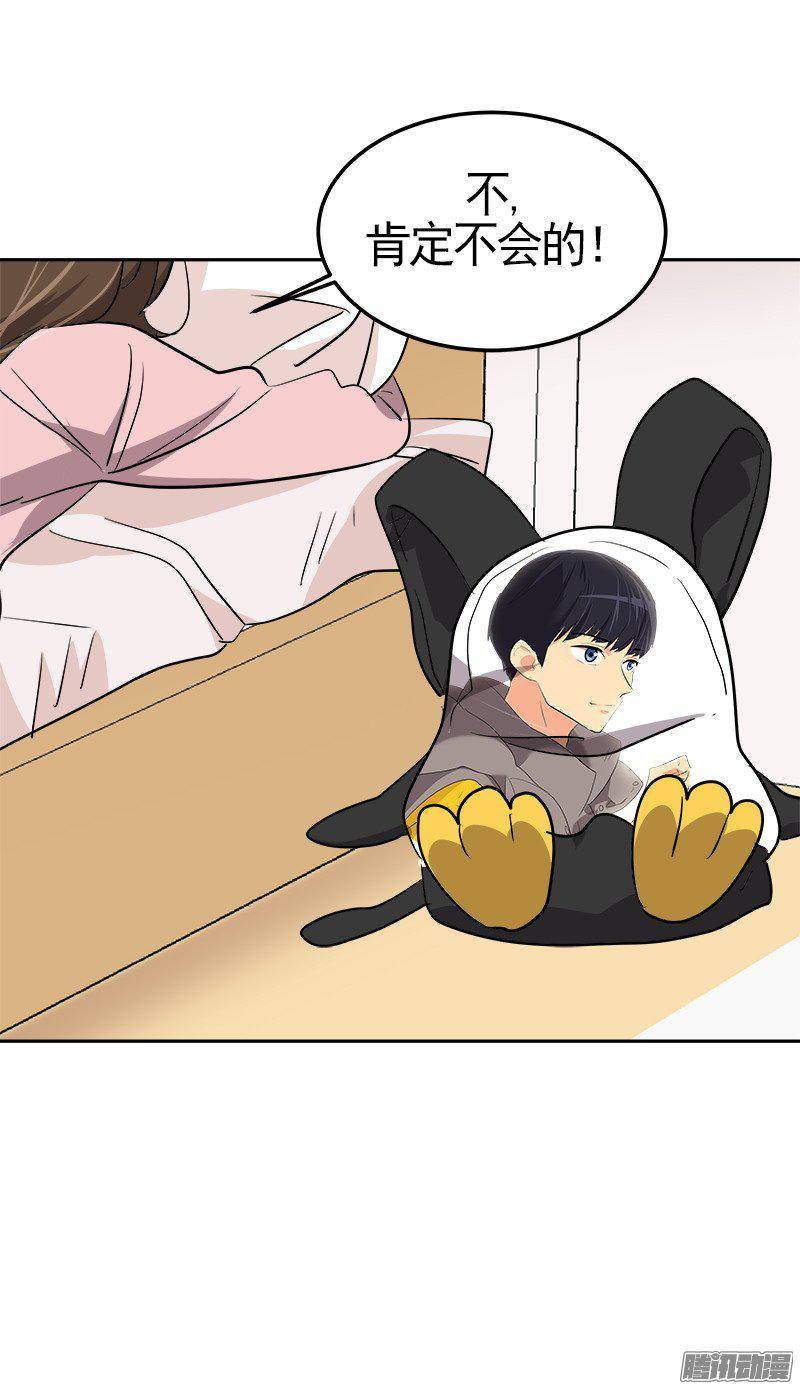 第67话 现场抓包-第74话