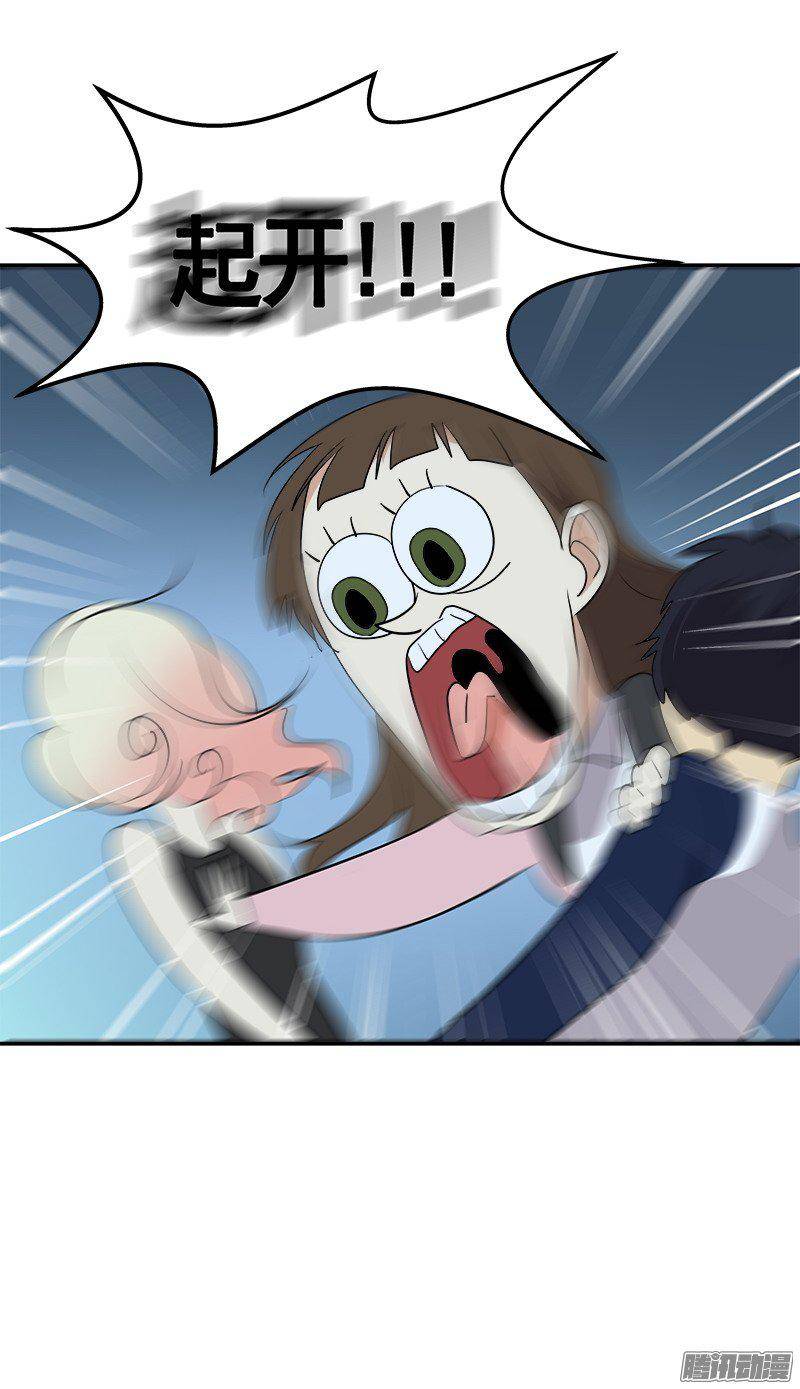 第67话 现场抓包-第74话