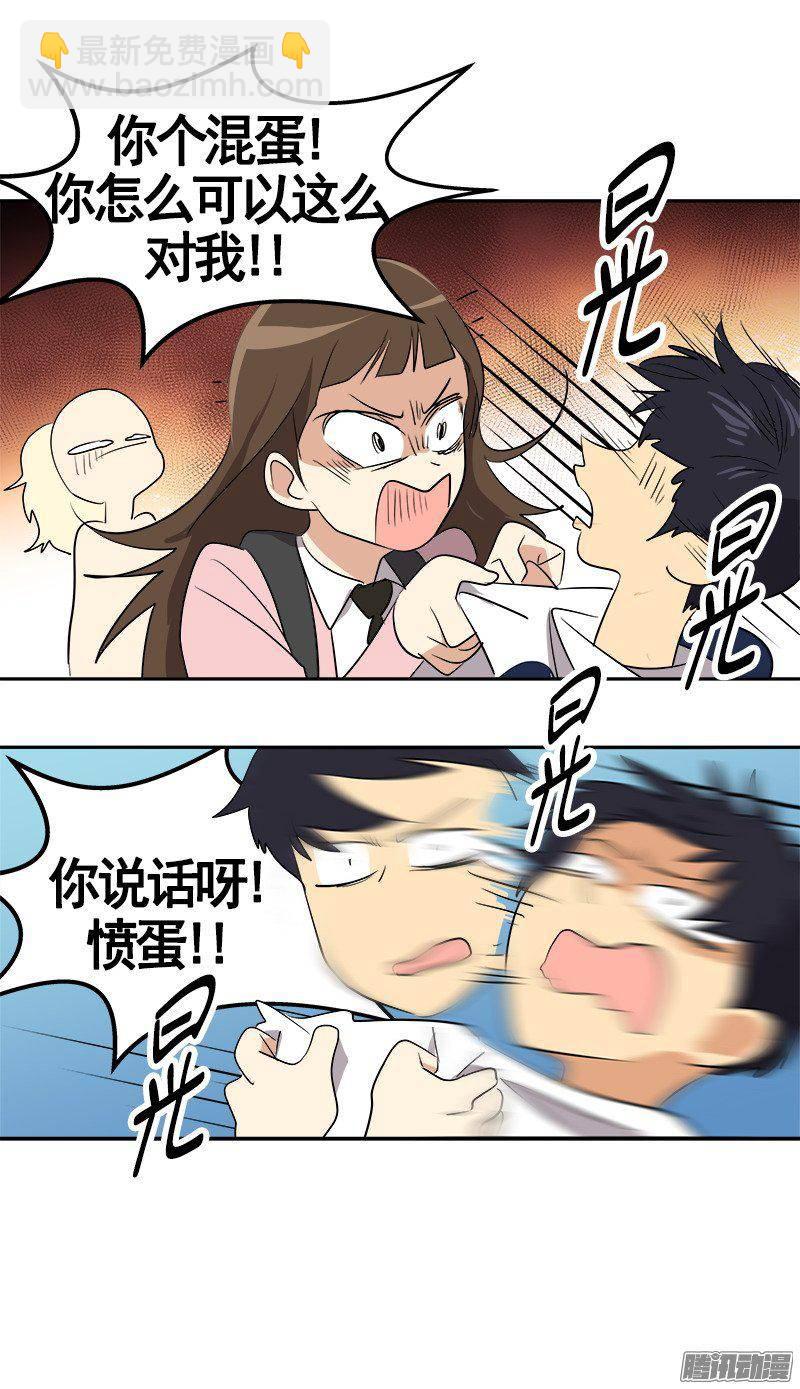 第67话 现场抓包-第74话