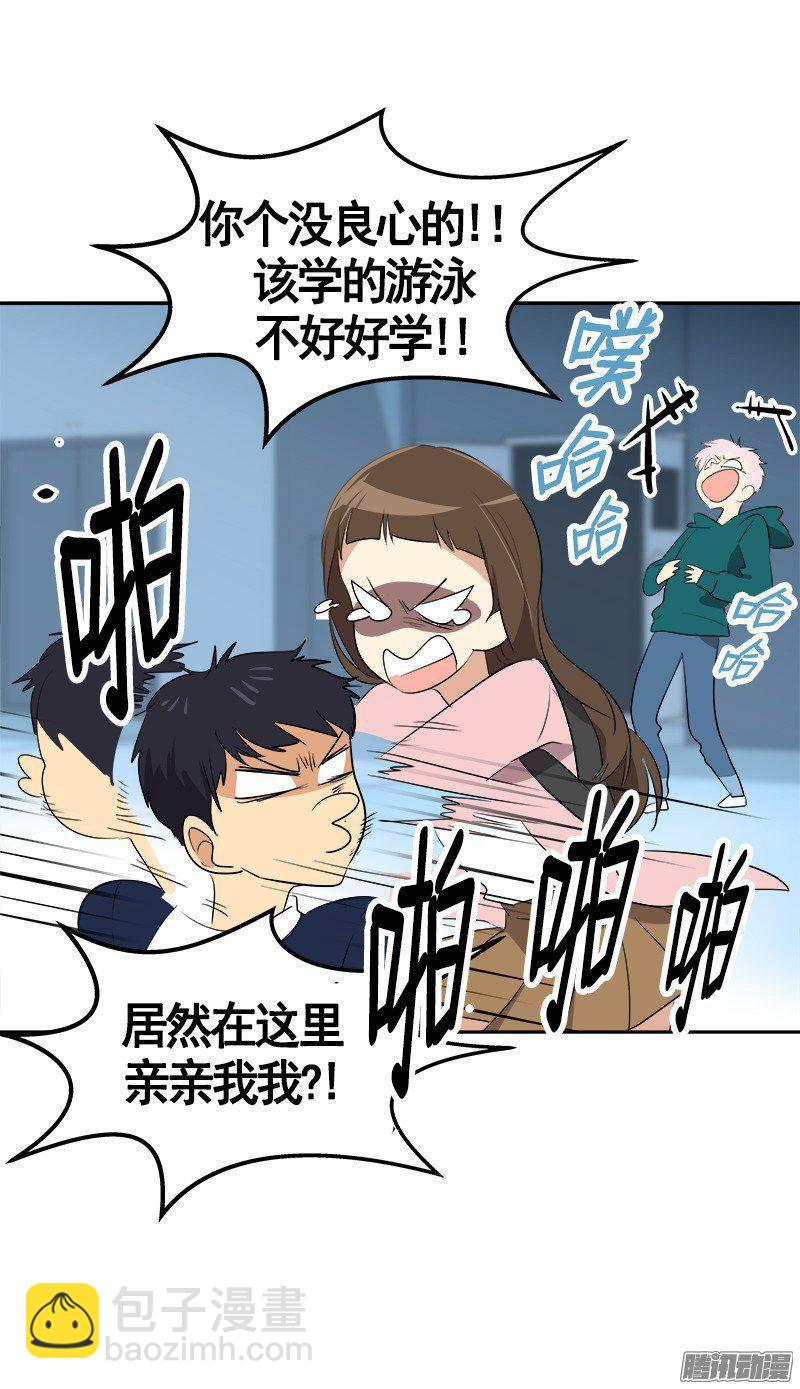 第67话 现场抓包-第74话