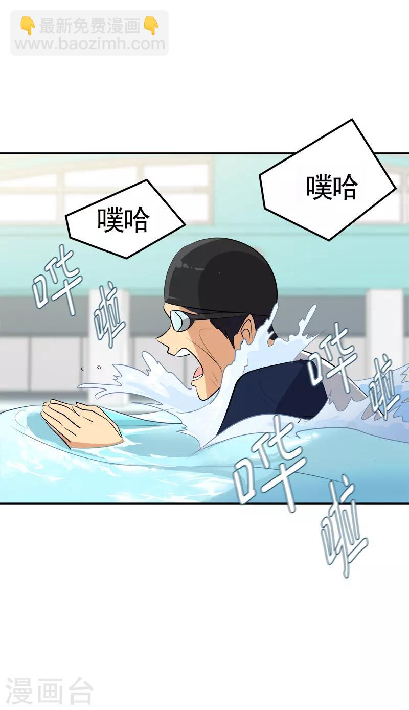 第69话 近水楼台先捞月-第76话