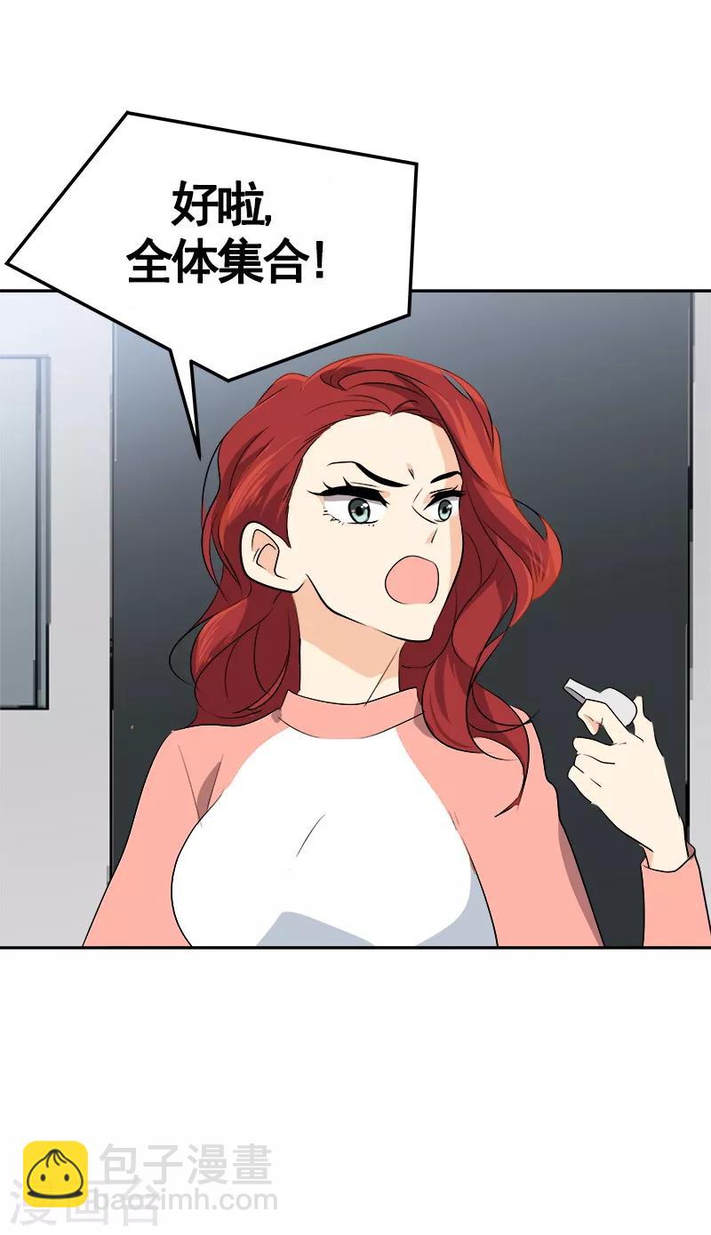 第69话 近水楼台先捞月-第76话