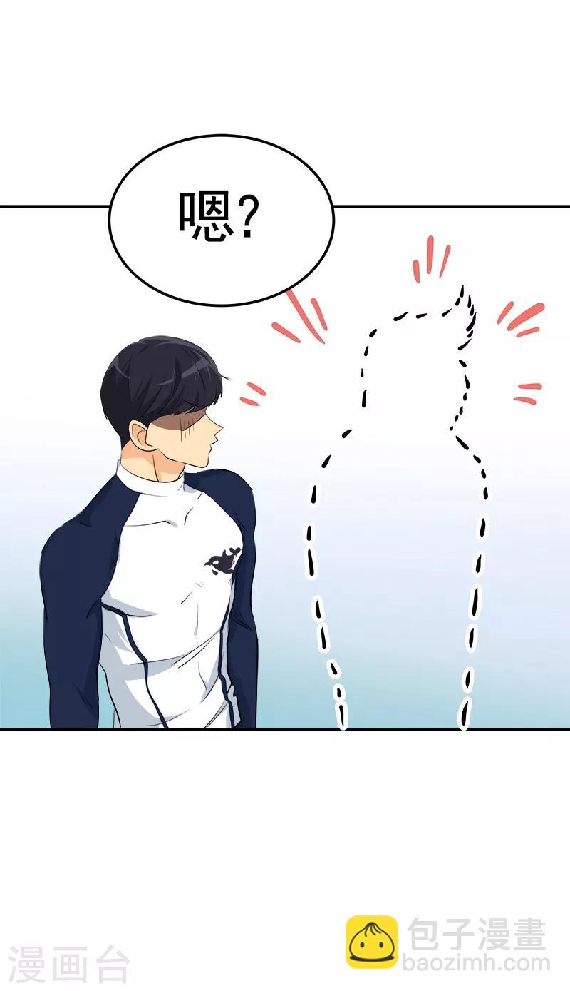 第69话 近水楼台先捞月-第76话