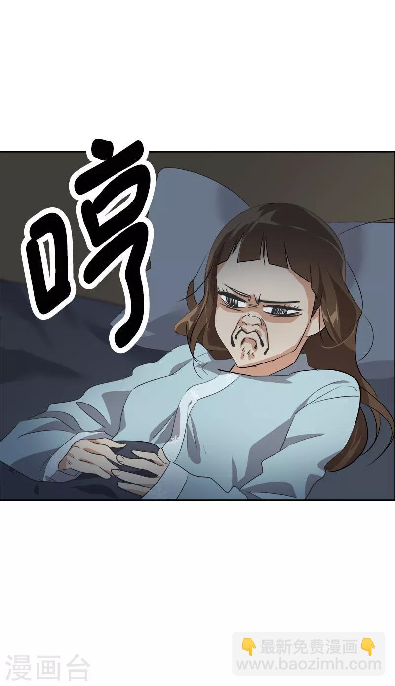 第69话 近水楼台先捞月-第76话