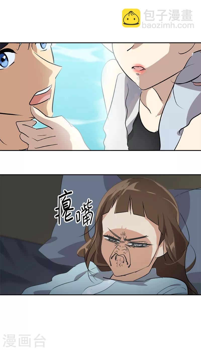 第69话 近水楼台先捞月-第76话
