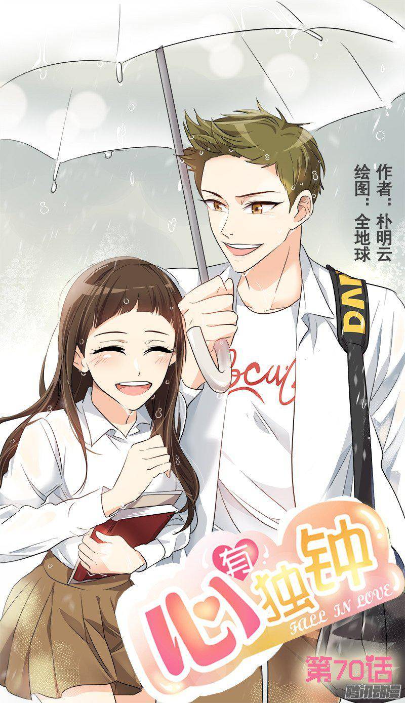 第70集 单方面的决定-第78话