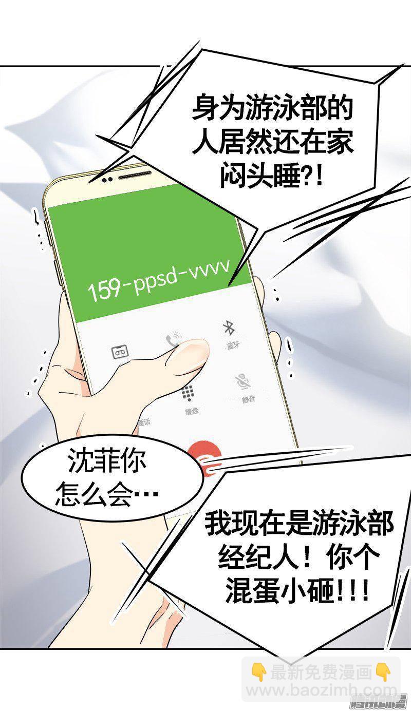 第70集 单方面的决定-第78话
