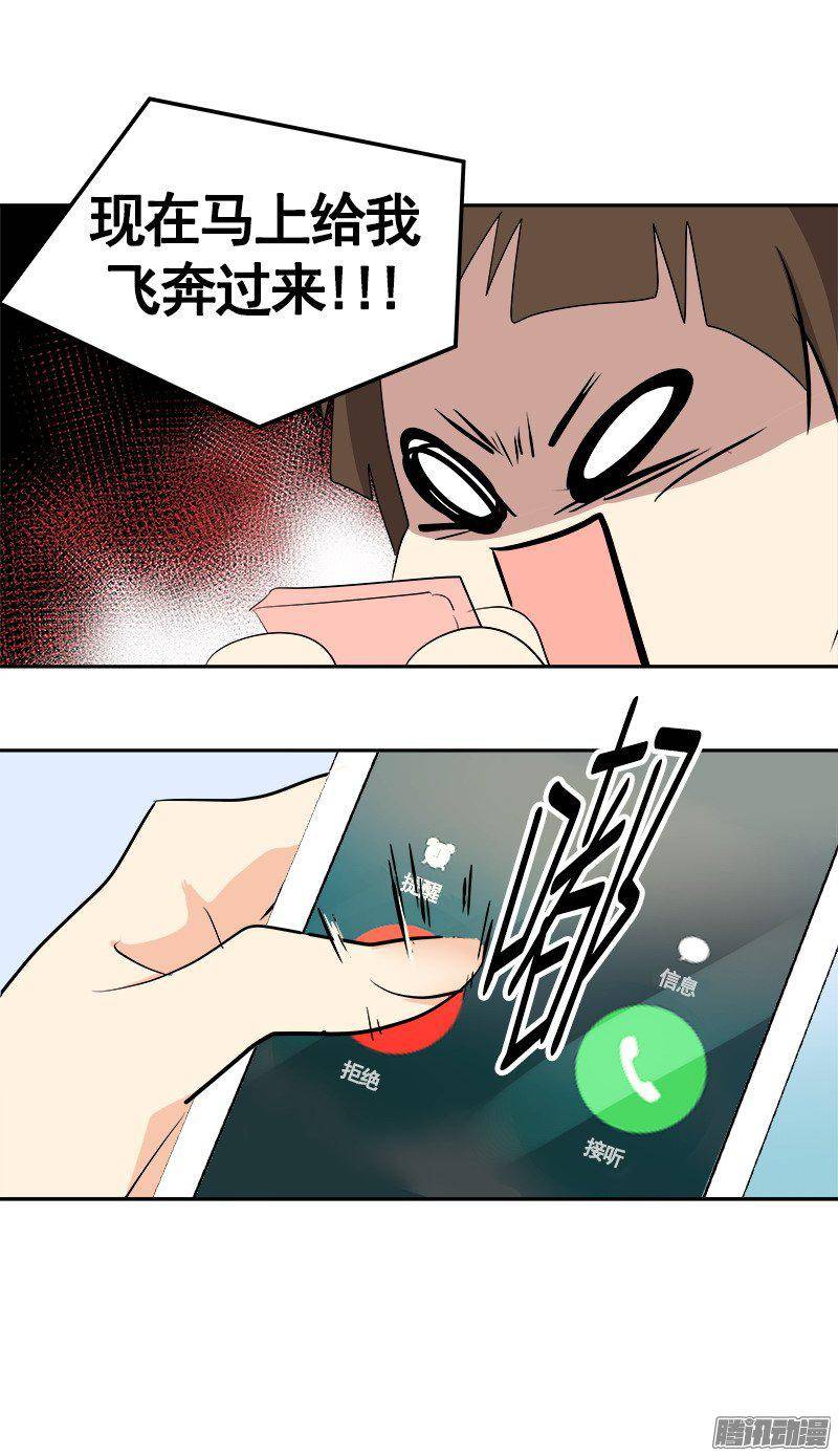 第70集 单方面的决定-第78话
