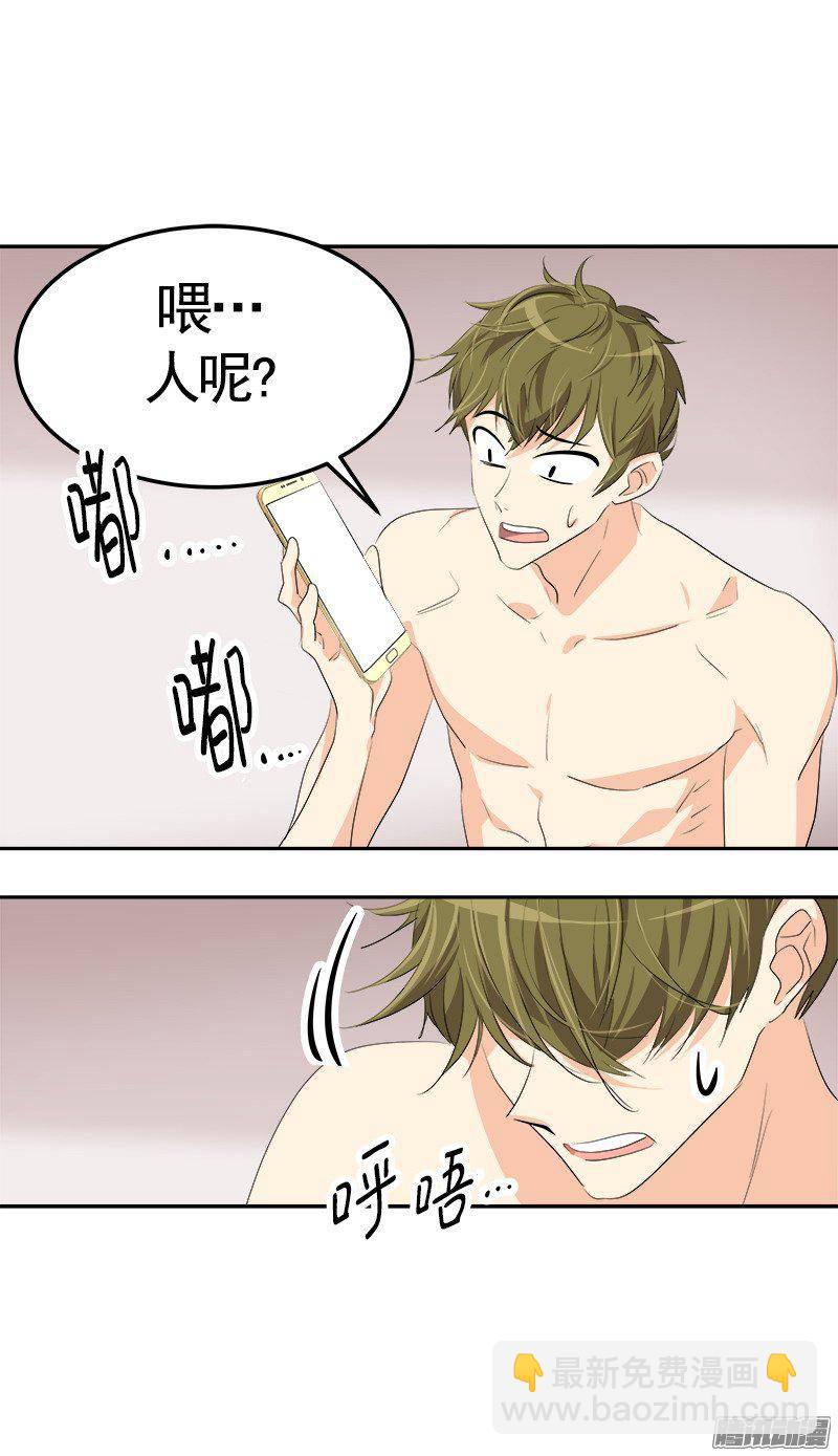 第70集 单方面的决定-第78话