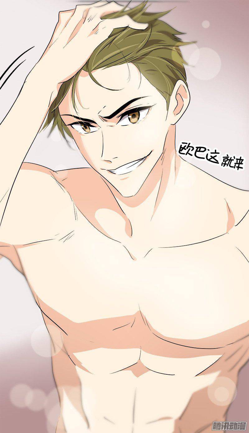 第70集 单方面的决定-第78话