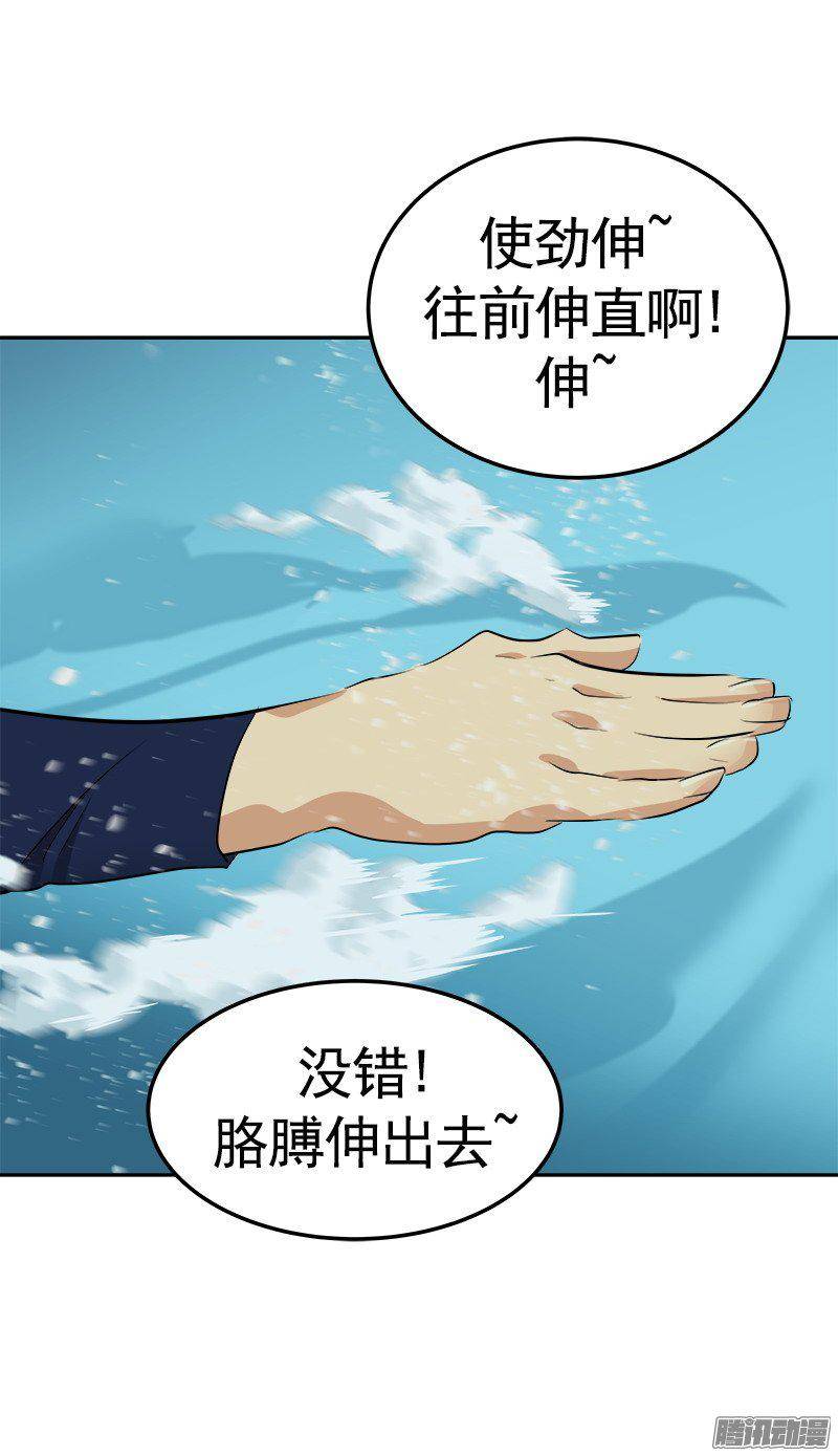第70集 单方面的决定-第78话