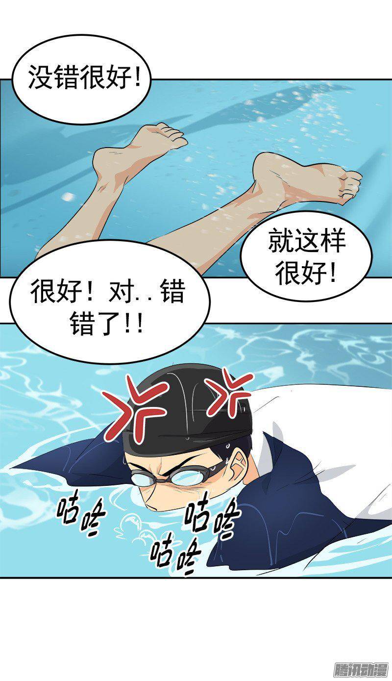 第70集 单方面的决定-第78话