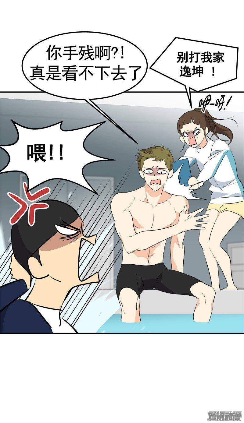 第70集 单方面的决定-第78话