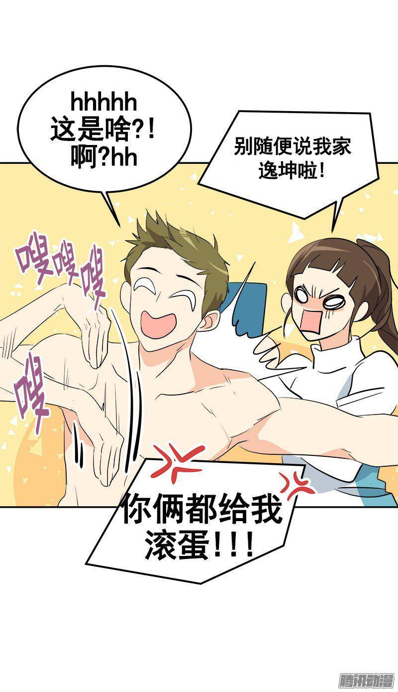 第70集 单方面的决定-第78话