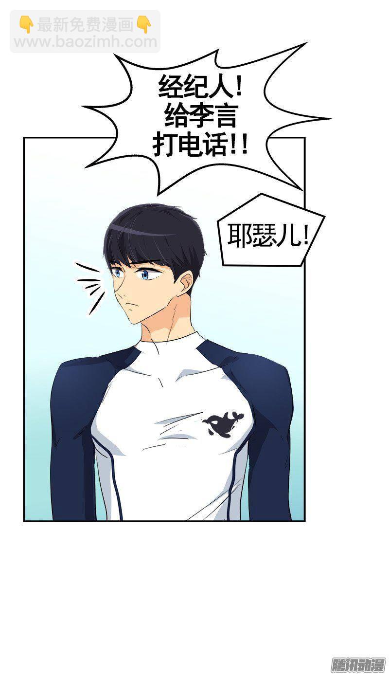 第70集 单方面的决定-第78话