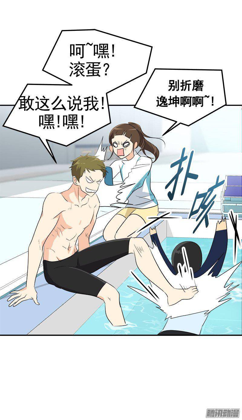 第70集 单方面的决定-第78话