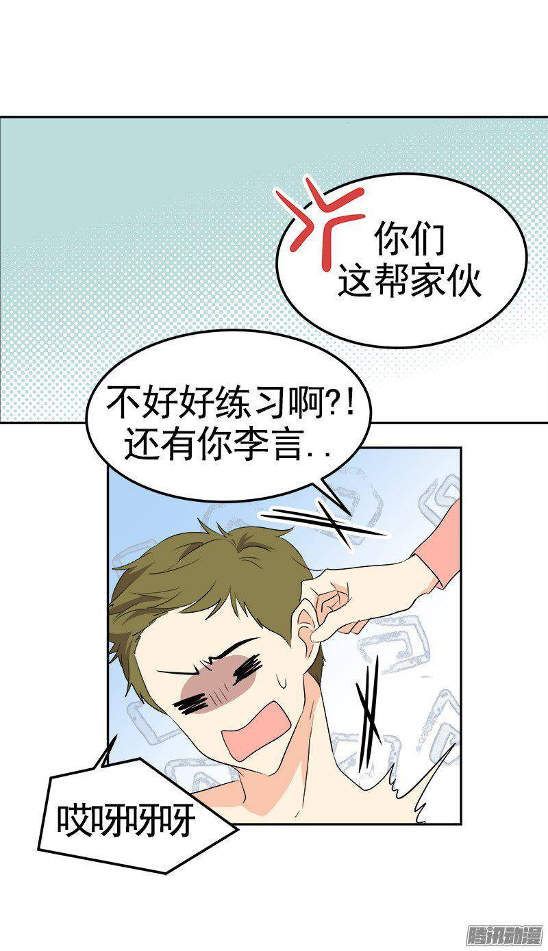 第70集 单方面的决定-第78话