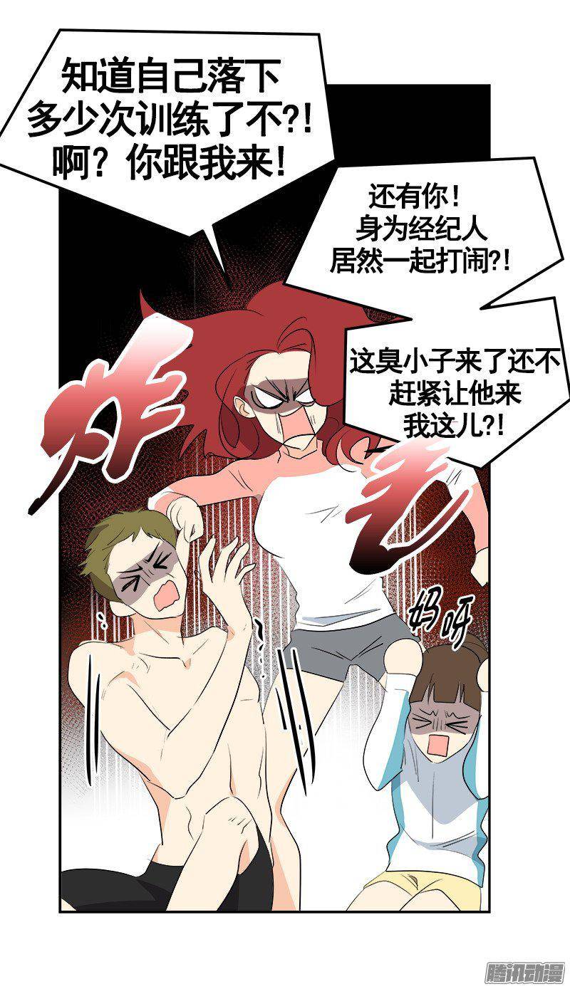 第70集 单方面的决定-第78话