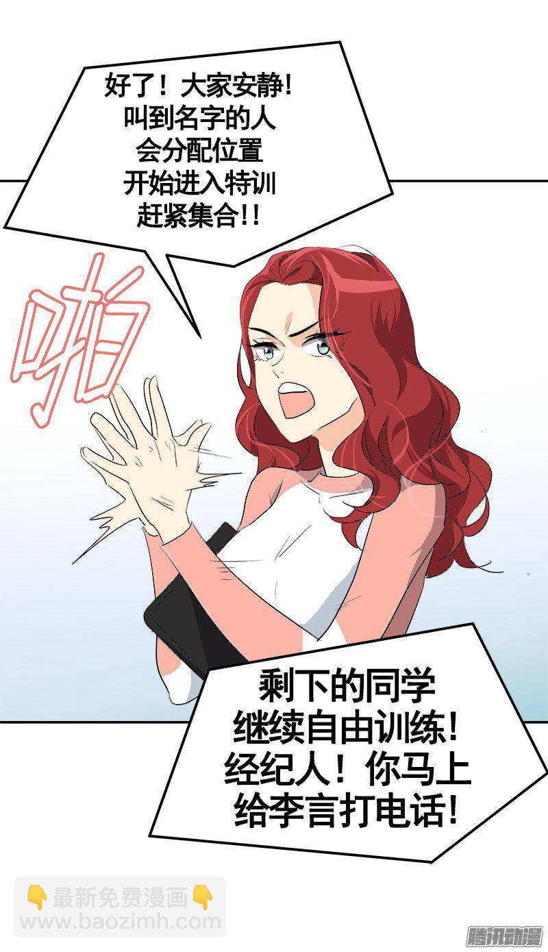 第70集 单方面的决定-第78话